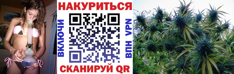 Купить закладку Ужур Марихуана  АМФЕТАМИН  Гашиш  Мефедрон 