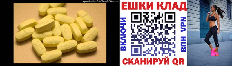 MEGA ONION  Ужур  ЭКСТАЗИ 280 MDMA 