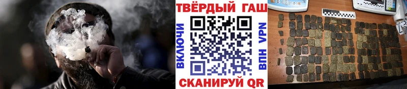 Гашиш Ice-O-Lator  купить наркотики сайты  Ужур 