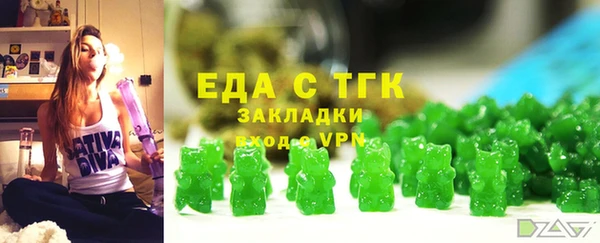 бутик Абинск