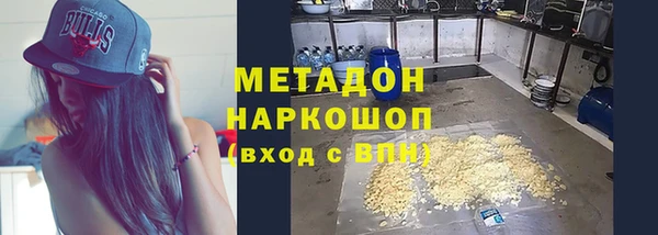бутик Абинск