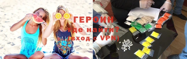 метадон Абаза