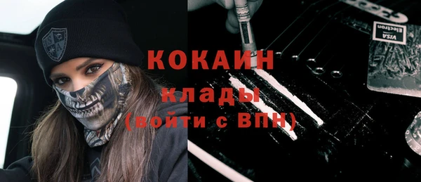метадон Абаза