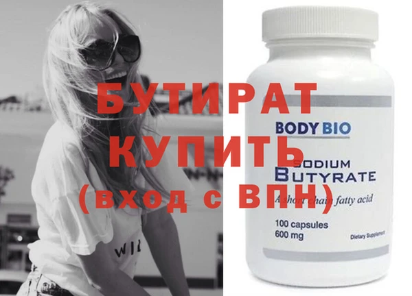 бутик Абинск