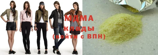 бутик Абинск