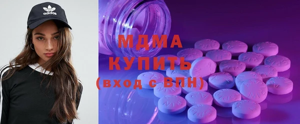 бутик Абинск