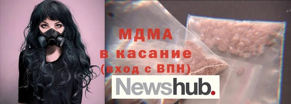 бутик Абинск