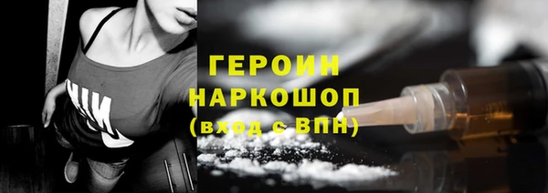 метадон Абаза