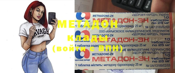 метадон Абаза