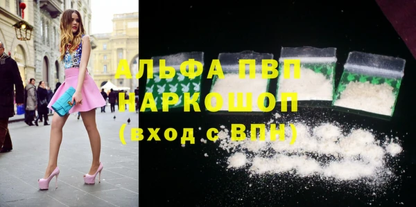 метадон Абаза