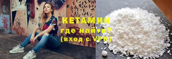 бутик Абинск