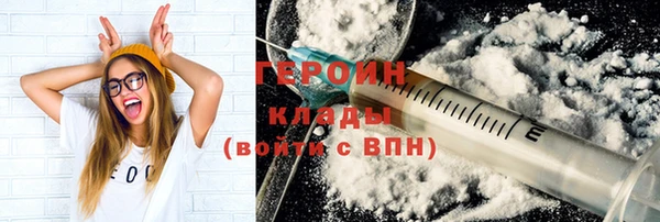 метадон Абаза