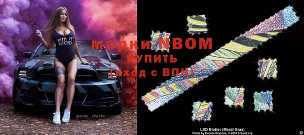 бутик Абинск