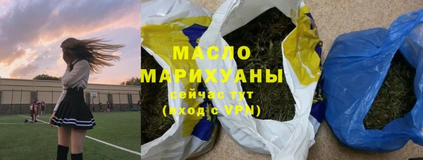 метадон Абаза