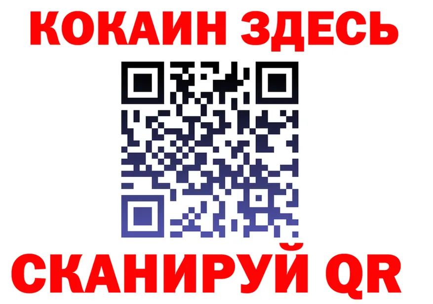 КЕТАМИН VHQ как войти площадка MEGA Ужур