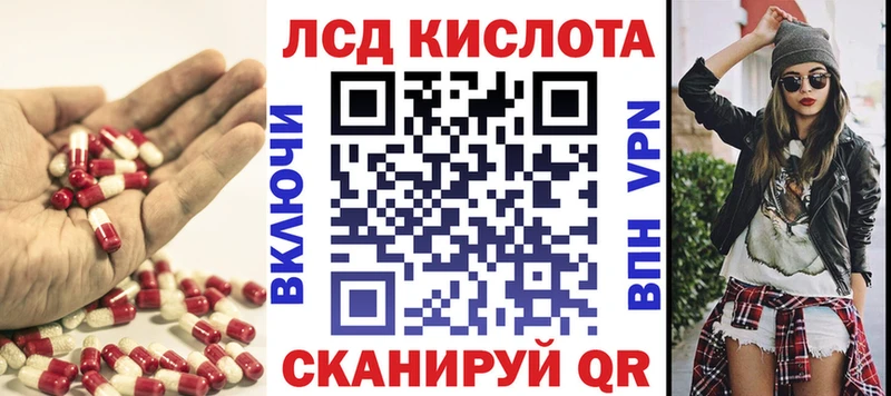 ЛСД экстази ecstasy  Ужур 