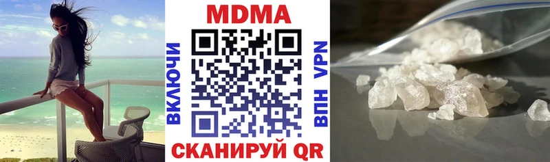 где можно купить наркотик  Ужур  MDMA VHQ 