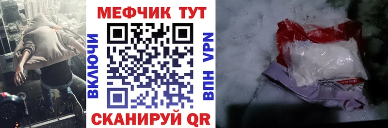 МЯУ-МЯУ мука  Ужур 
