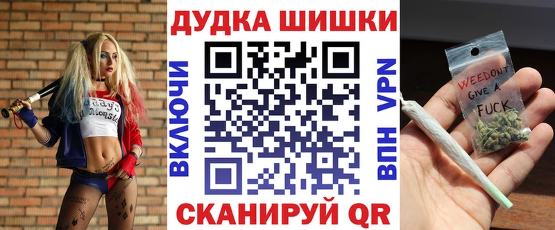Бошки Шишки марихуана  Ужур 